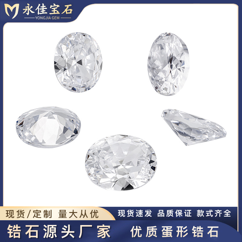 优质蛋形锆石珍珠项链天然石女款拼接气质珍珠链条