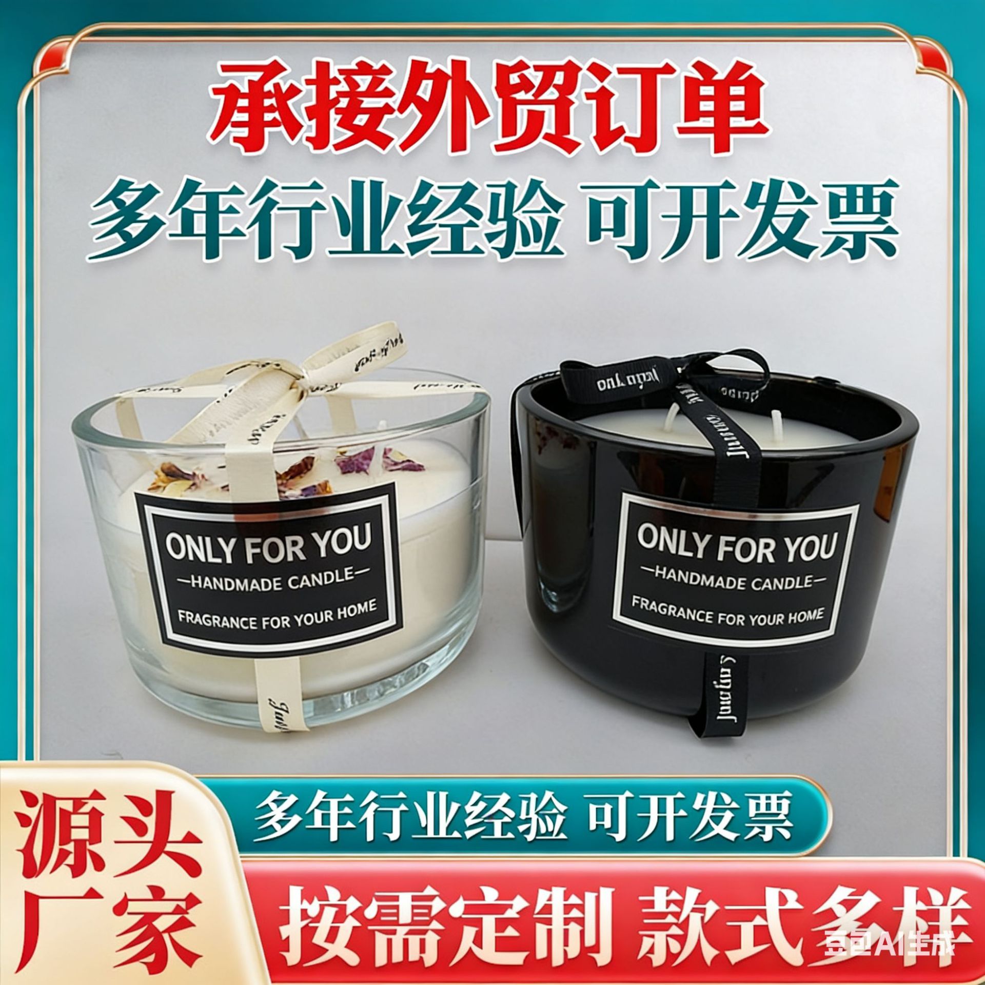 香薰蜡烛/香薰/扩香瓶/椰子香薰/香薰香氛产品图