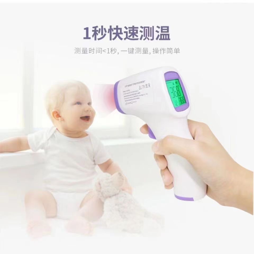 Wholesale of HG01 forehead thermometers, household grade temperature measurement infrared thermometers for foreign trade details Picture
