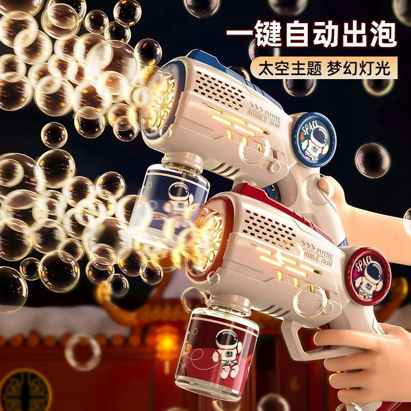 New fully automatic bubble blowing machine, hand-held children's light toy, factory direct sales, street stall wholesale, popular bubble gun Application Scenario