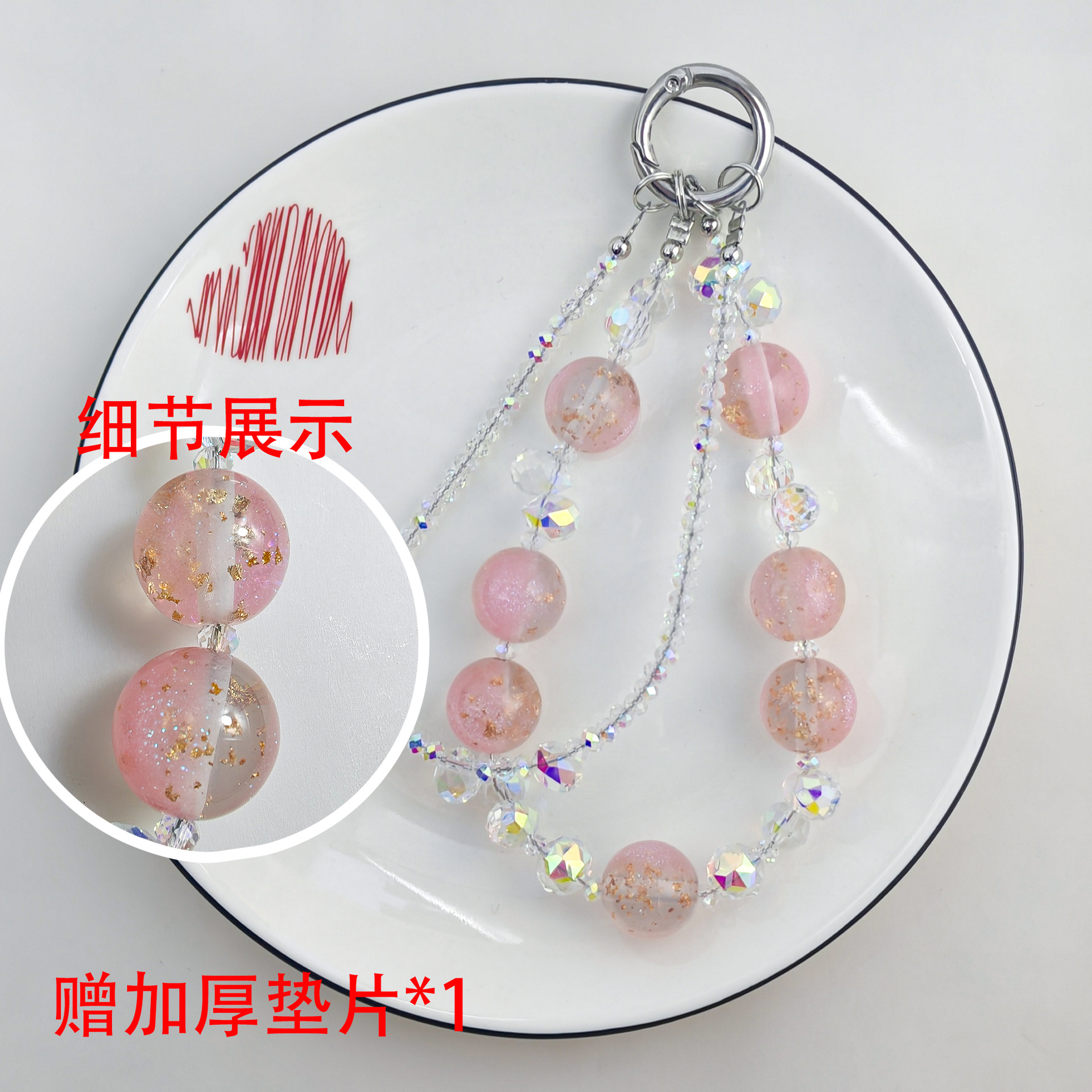 原创设计碎金落叶亚克力珠水晶串珠手机链手腕款 包包挂饰钥匙扣图