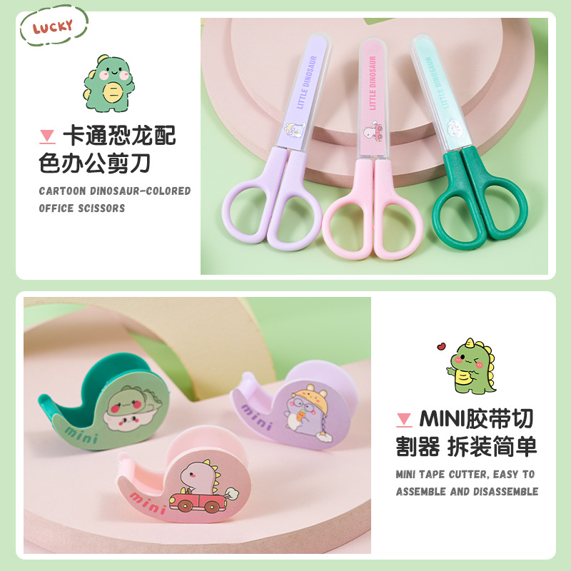 Wholesale of high-appearance-level children's gifts, scissors, little dinosaur stationery sets, school supplies, staplers, and tape sets Application Scenario
