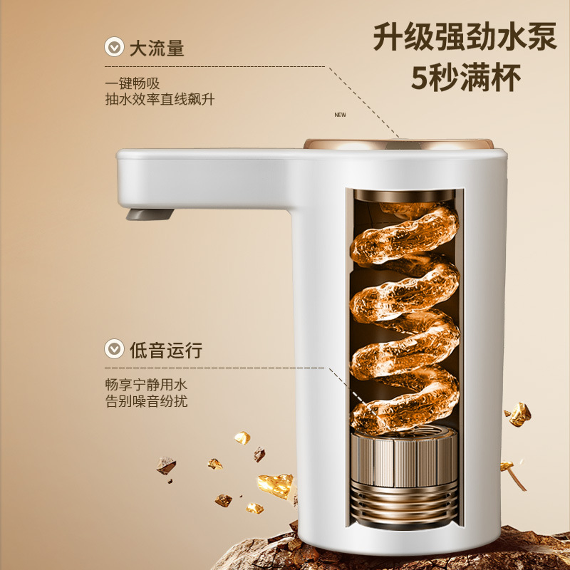 In-stock drinking water pump, self-priming small electric water filling device, rechargeable mineral water bucket, bottled water dispenser Specification image