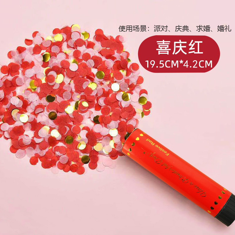 礼花、礼炮实物图