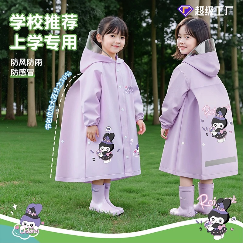 Children's raincoat, waterproof for boys and kids, girls, 2025 new model, special rain gear for primary school students to go to school, raincoat
