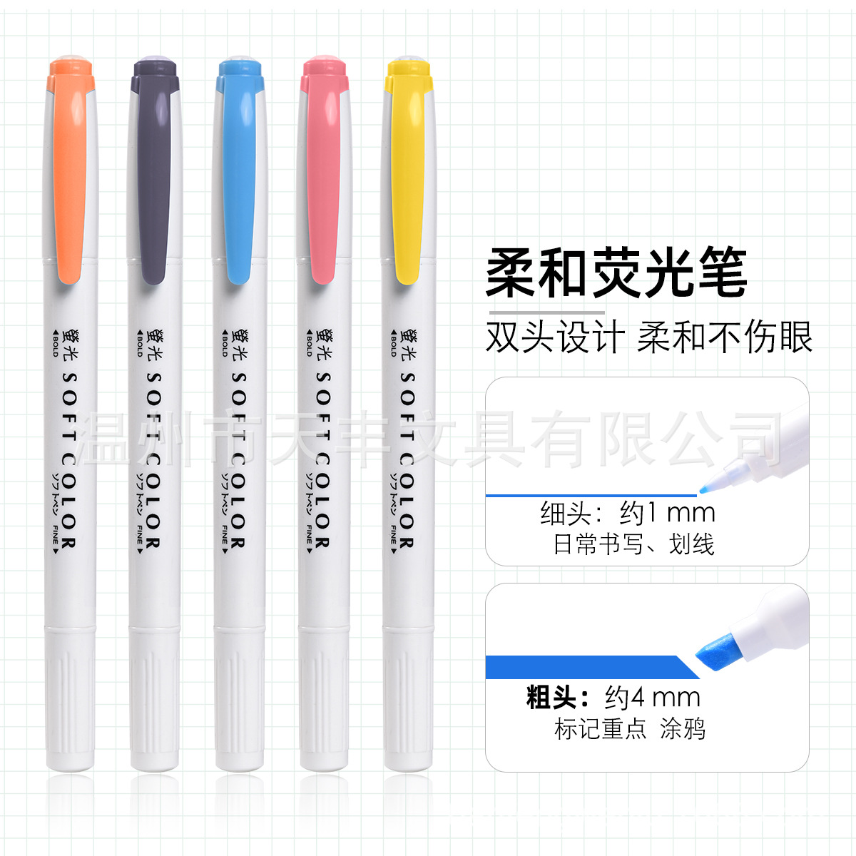 Weiya Hui multi-color highlighters, 35-color hand-drawn duck highlighters with rich colors, 2235A double-headed highlighters Item Picture