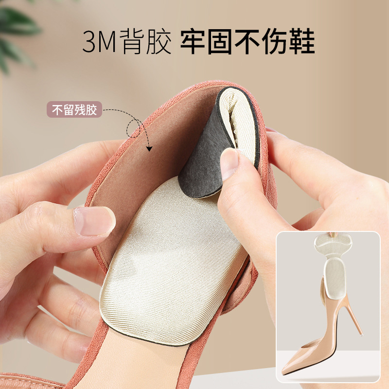 鞋跟螺丝/后跟细节图