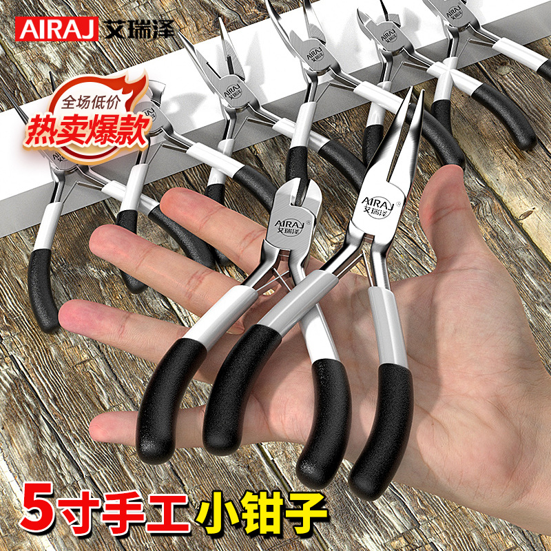 Mini pliers, 5-inch multi-functional pointed-nose pliers, pliers, hand high-hardness wire cutters, electrician wire strippers, mini pliers details Picture