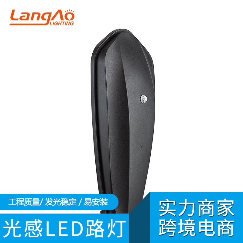 Cross-border practical municipal street lamp, 20W light-controlled led villa lamp, courtyard lamp, new rural project outdoor lighting lamp Specification image