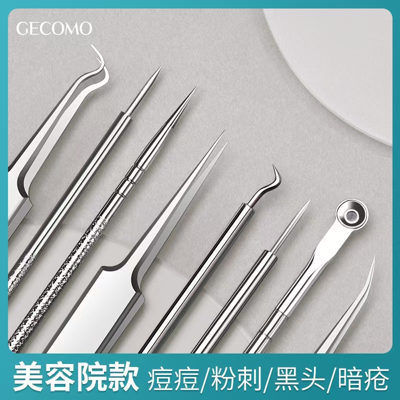 粉刺针/细胞夹/痘贴/黑头/刀片产品图