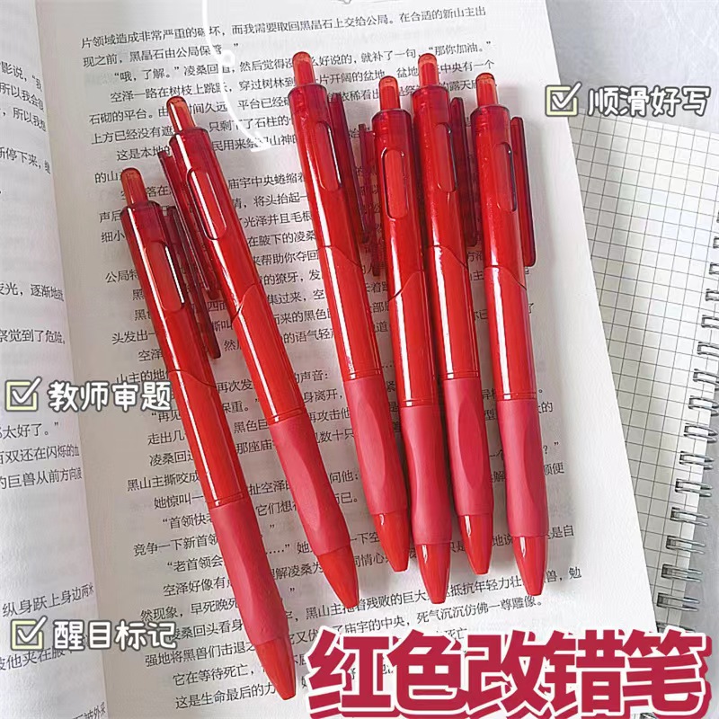 The teacher corrects mistakes with the little red pen. The red pen dries quickly and smoothly. Students correct their homework. Press the red gel pen on the ST head full figure