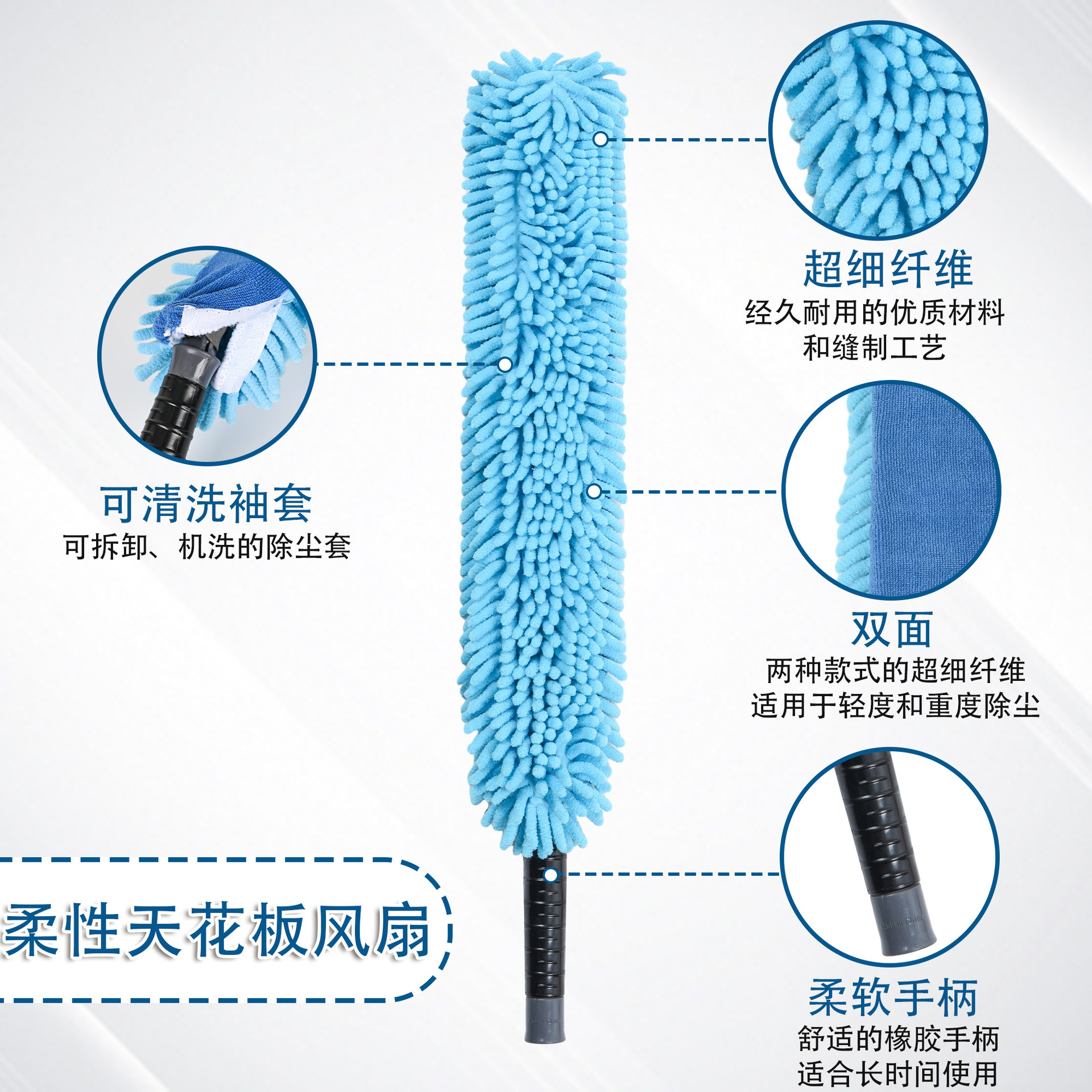 家用可弯曲鸡毛掸子除尘雪尼尔不掉毛扫灰掸车内清洁桌面家务打扫