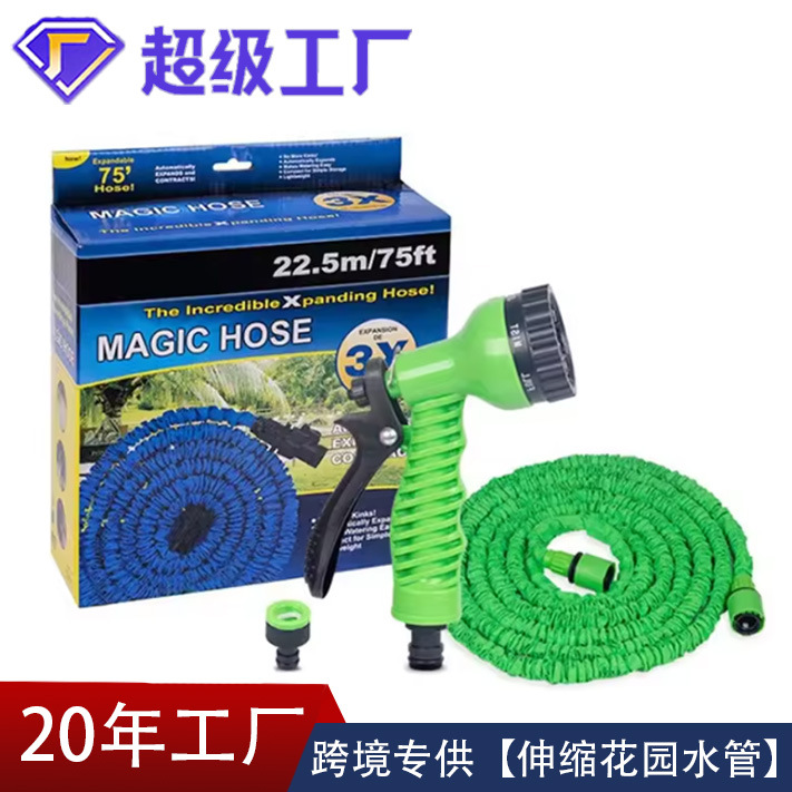 High-pressure water gun car wash wonder, household telescopic water pipe, powerful water pipe nozzle, car brush, flower watering water gun and spray bottle set C72 High-pressure water gun car wash wonder, household telescopic water pipe, powerful water pipe nozzle, car brush, flower watering water gun and spray bottle set C72