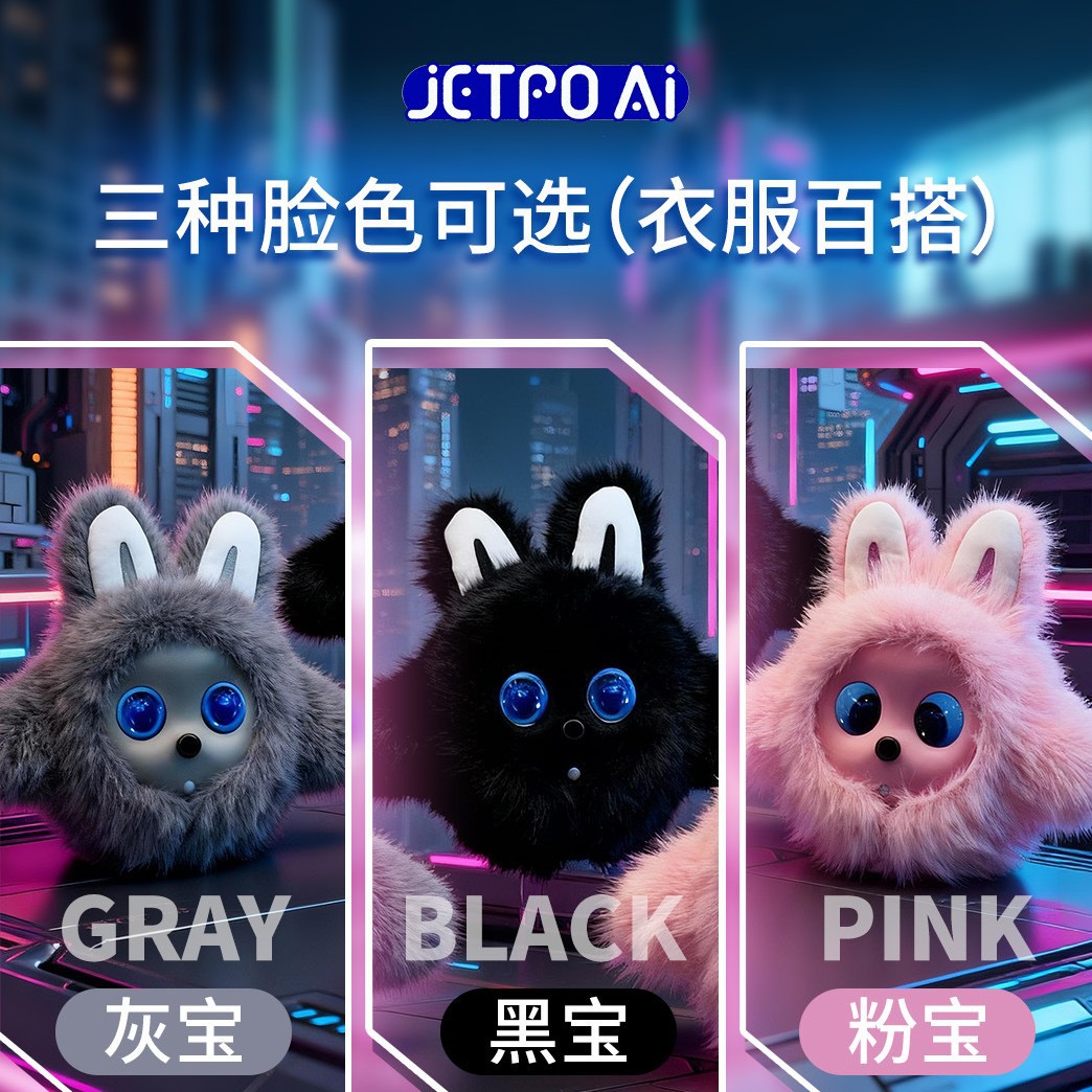 AI intelligent companion robot K-bao, AI doll, AI toy, electronic cute pet, chat and emotional robot details Picture