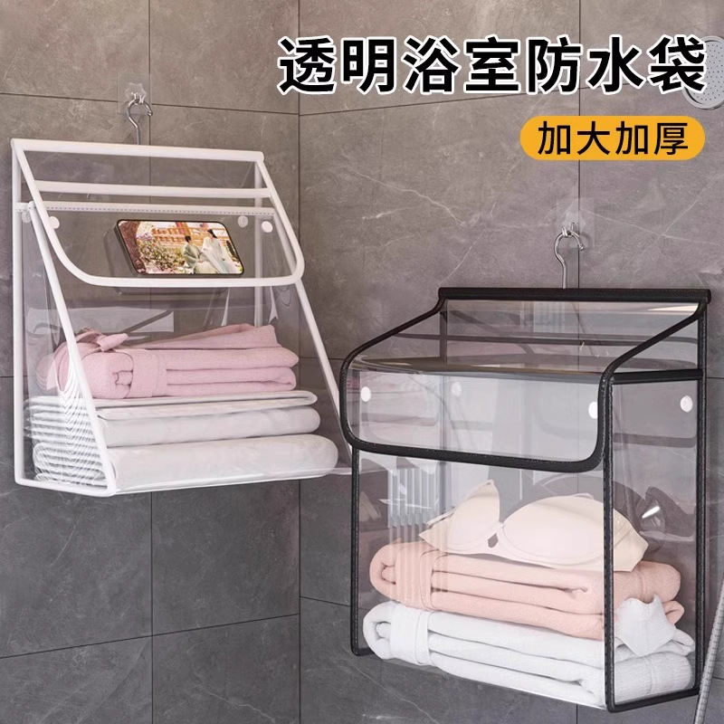 浴室挂袋卫生间洗澡防水放衣物手机袋子多功能门后墙上置物袋神器