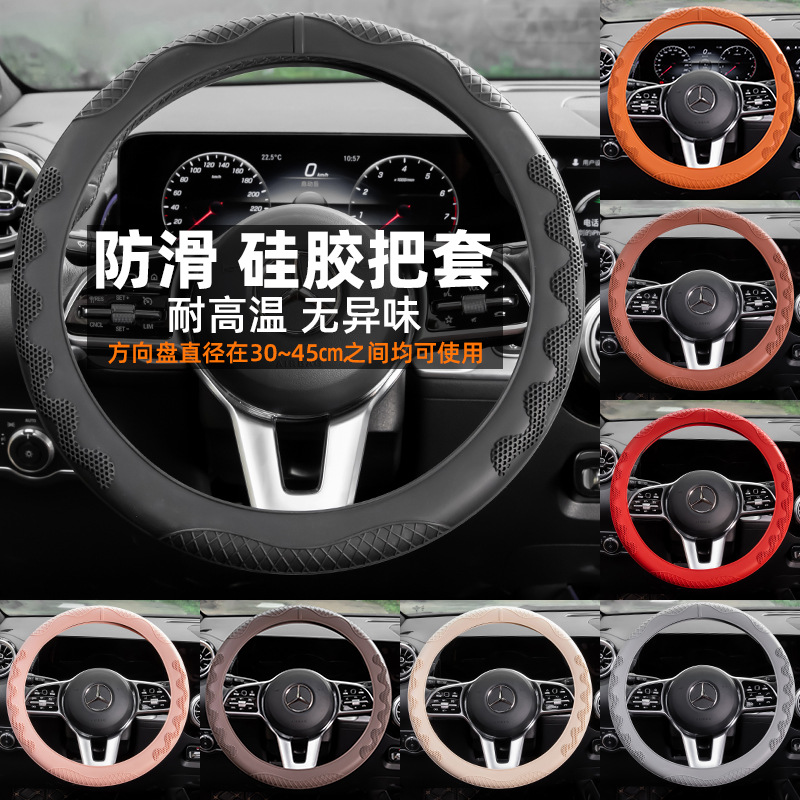 Silicone car steering wheel cover, honeycomb anti-slip, sweat-absorbing, breathable, cute for both men and women, suitable for all seasons