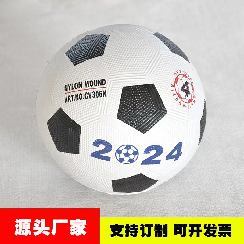 4号5号足球儿童高级训练五初中生中考专业足球小学生专用球
