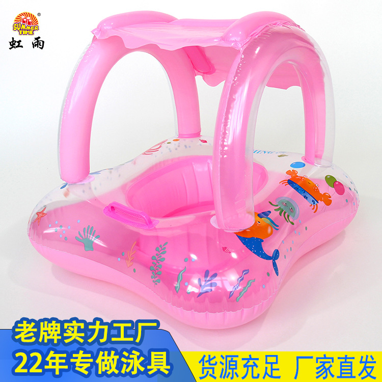 Wholesale of four-sided tent boats, inflatable children's toys, seat rings with handrails, anti-rolking swimming rings and baby rings Application Scenario
