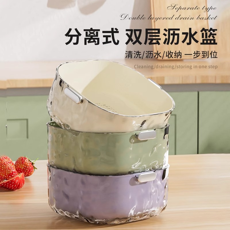 双层洗菜盆沥水篮六件套厨房客厅家用洗水果盘简约塑料淘菜菜篮子