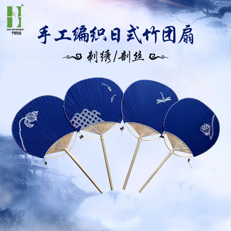 扇子/折叠扇/扇子女夏季中国风/塑料扇子/团扇塑料产品图