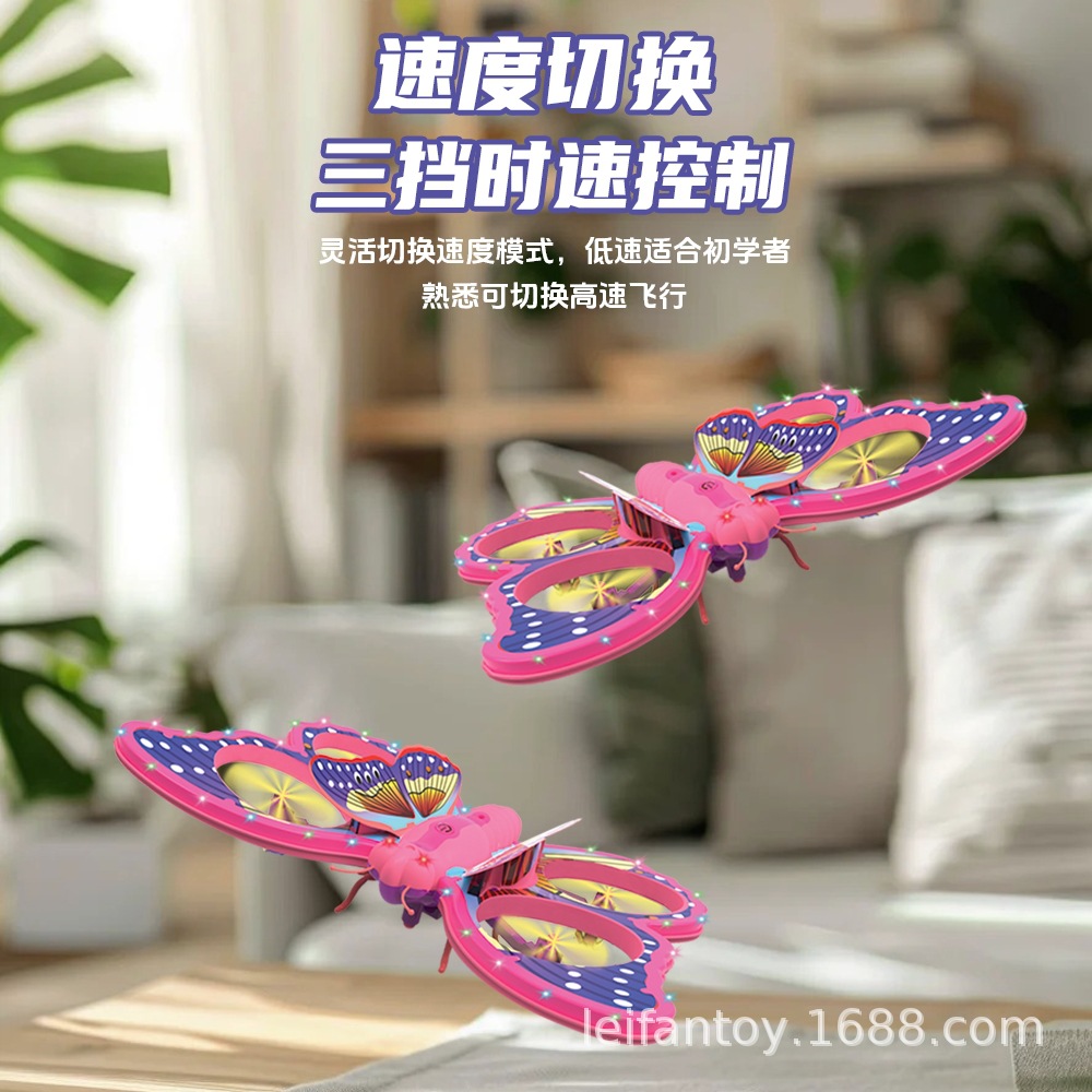 The new flashing butterfly quadcopter with dazzling lights can roll and avoid obstacles. It's a toy for boys and girls details Picture