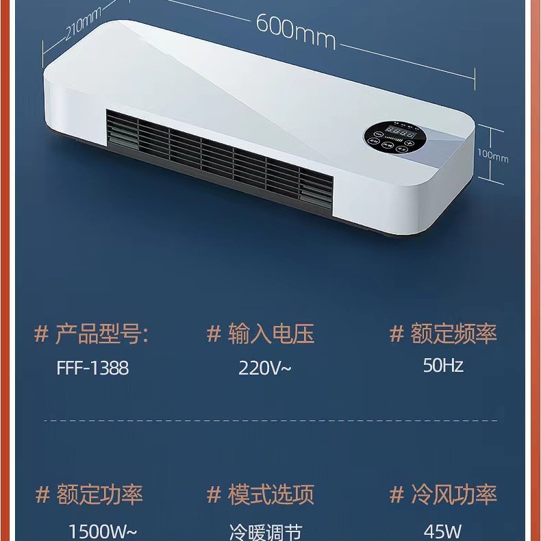 取暖/迷你电热风机/汽车热水器/迷你暖风机/電暖爐细节图