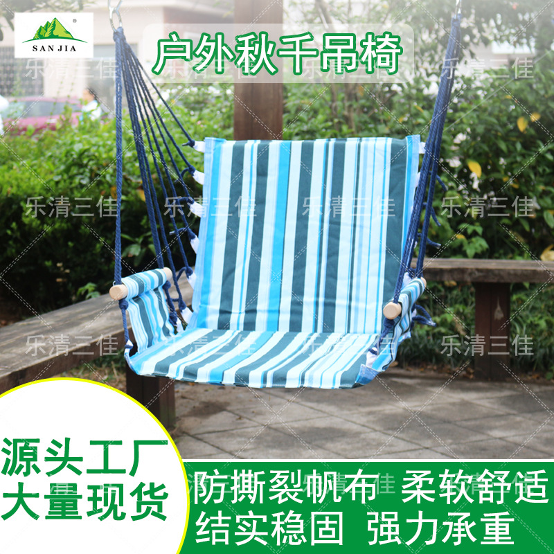 宿舍吊床寝室大学生摇篮学生可躺盘腿秋千网红宿舍懒人凳椅子批发
