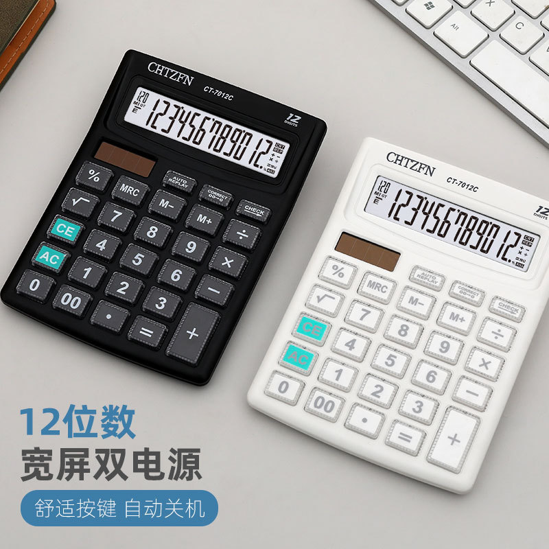 CT-7012C factory direct sales office calculator logo customization Financial computer Cute calculator customization details Picture