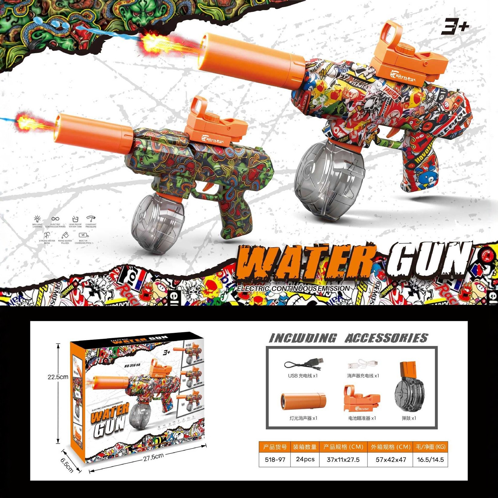 水枪/玩具/玩沙，戏水/脉冲水枪电动/戏水枪儿童沙滩细节图