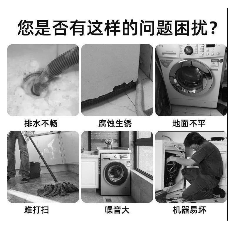 Anti-slip and shock-absorbing rubber pads for drum washing machine feet, height-increasing anti-running and shock-absorbing pads for general refrigerator bases Application Scenario