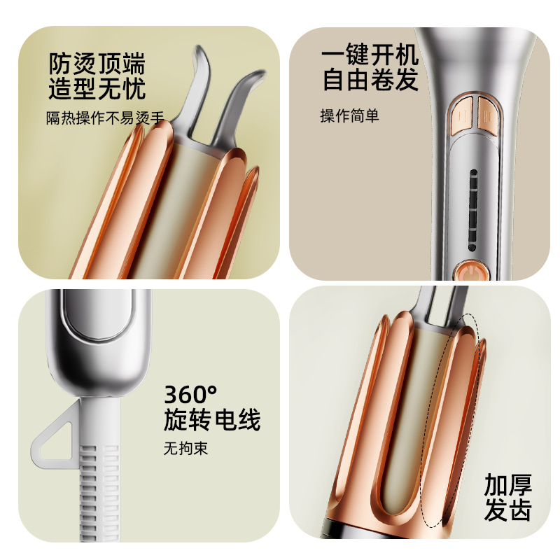 Custom-made 32mm automatic curling iron, electric long-lasting hair-protecting water ripple large wave curling iron, cross-border export P52 Specification image