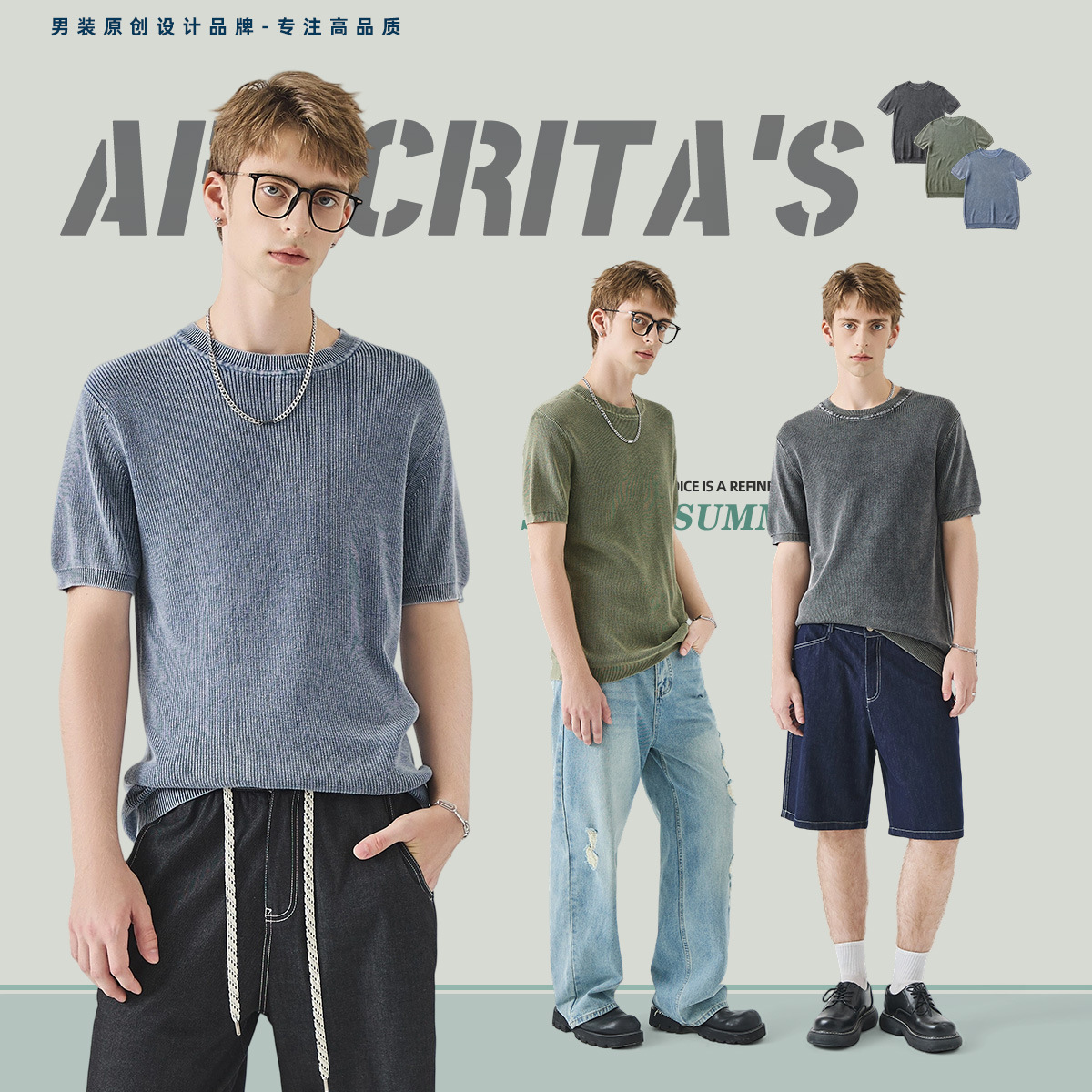 APO Men's Wear: Pure cotton knitted short-sleeved T-shirt for men's summer, retro and aged, versatile, trendy and slim inner layer top