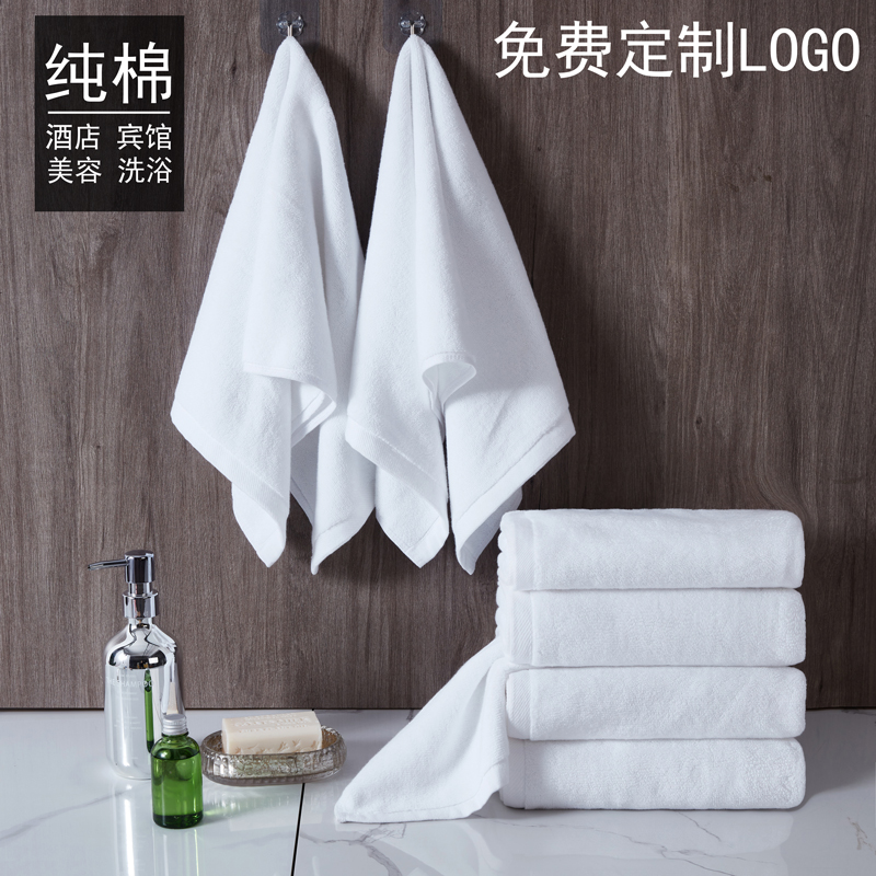 白色纯棉酒店毛巾民宿宾馆浴巾全面可刺绣加厚吸水铂金锻面巾批发