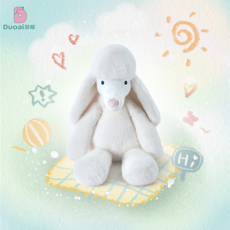 New milk coffee puppy plush toy doll, children's soothing doll, best friend birthday gift, healing and companionship details Picture