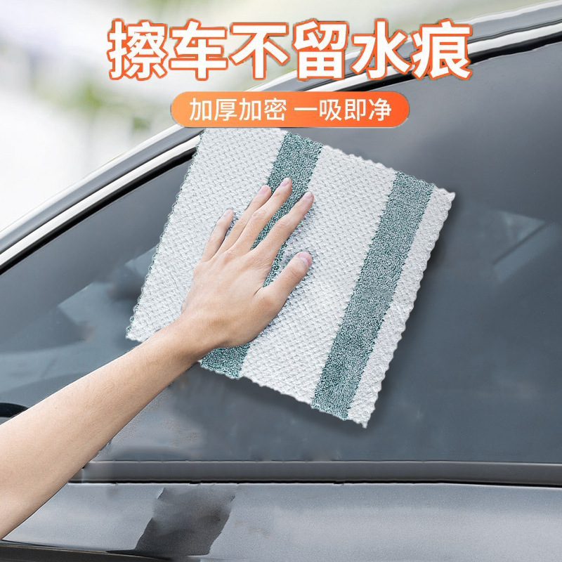 珊瑚绒毛巾擦车清洁柔软吸水不掉毛不掉色多用清洁工具洗车抹布01990