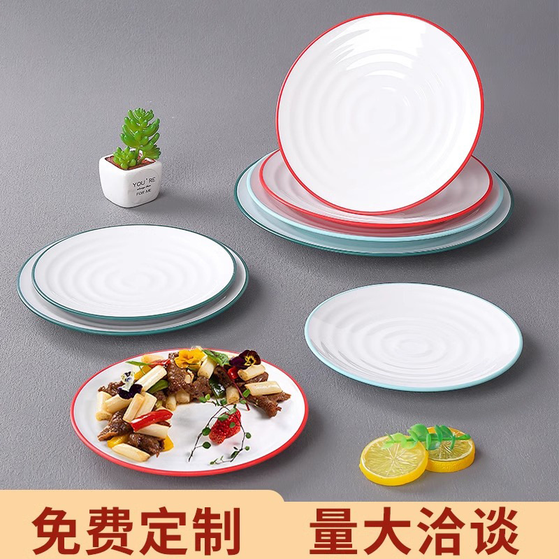 盘子/海鲜盘/陶瓷盘/西式餐盘/餐盘盘子产品图