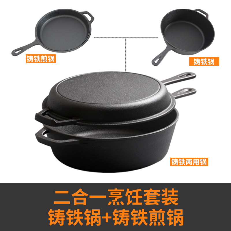其他锅具实物图