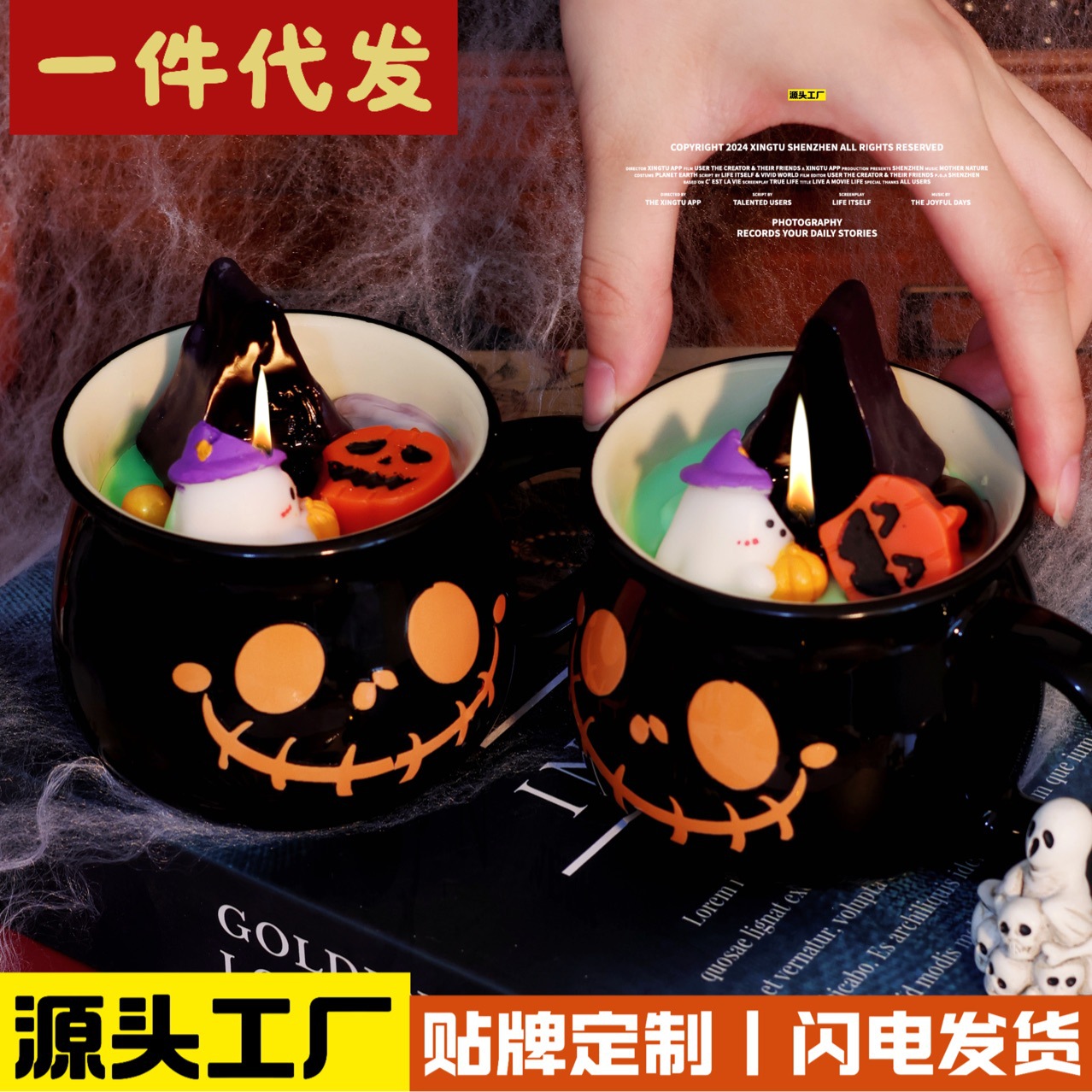 Cross-Border Halloween Candles, Aromatherapy Souvenirs, Gift Boxes, Pumpkin Lanterns, Ghost Halloween Party Supplies, Atmosphere details Picture