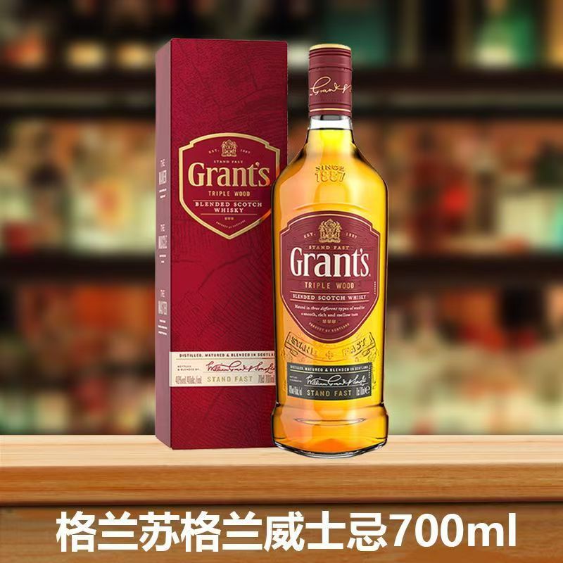 British imported Grant's scotch wiskey 700ml spirits without box Specification image