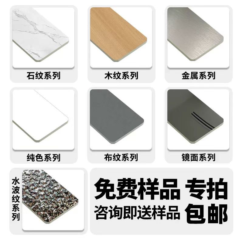 Wood veneer panels, carbon crystal panels, interior decoration wall panels, wood grain decorative wall panels, bamboo and wood fiber integrated panels, quick-installation panels Application Scenario