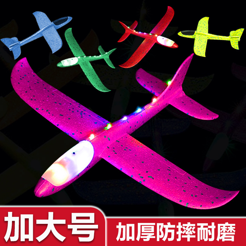 The new large-sized stunt double-hole EPP foam aircraft is selling well. It's a spinning throw full-body luminous hand-thrown aircraft Specification image