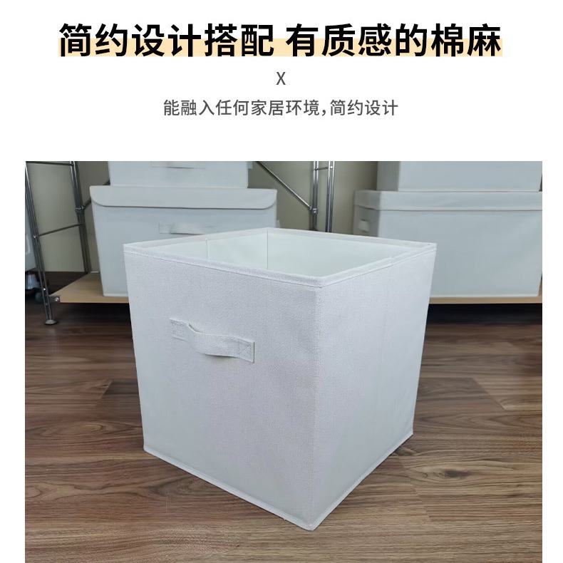 格子柜加厚棉麻布艺收纳箱抽屉式玩具书籍玩具整理箱家居收纳盒