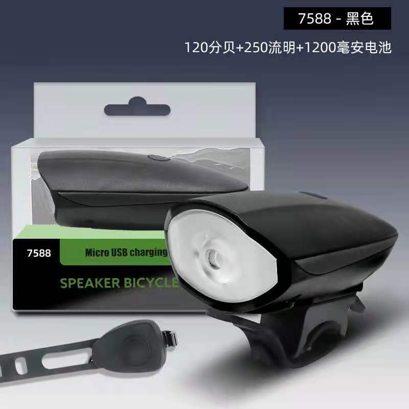 Bicycle lamp charging 7588 horn front lamp mountain bike electronic horn bell outdoor cycling lighting lamp Specification image