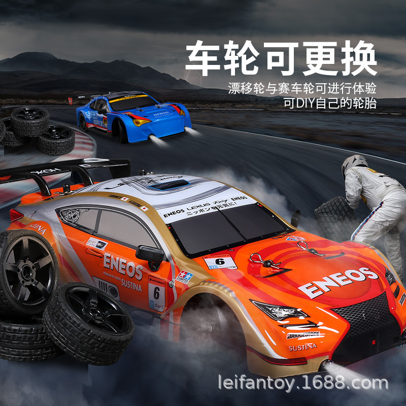 跨境爆款专业rc高速漂移遥控车GTR四驱赛车成人平跑车充电动玩具细节图