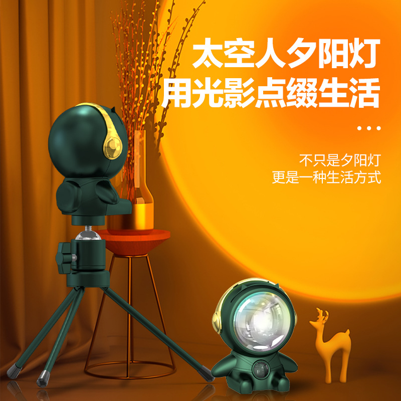 New never-setting sun projection atmosphere rainbow sunset maker robot Mini collectible astronaut collectible LED