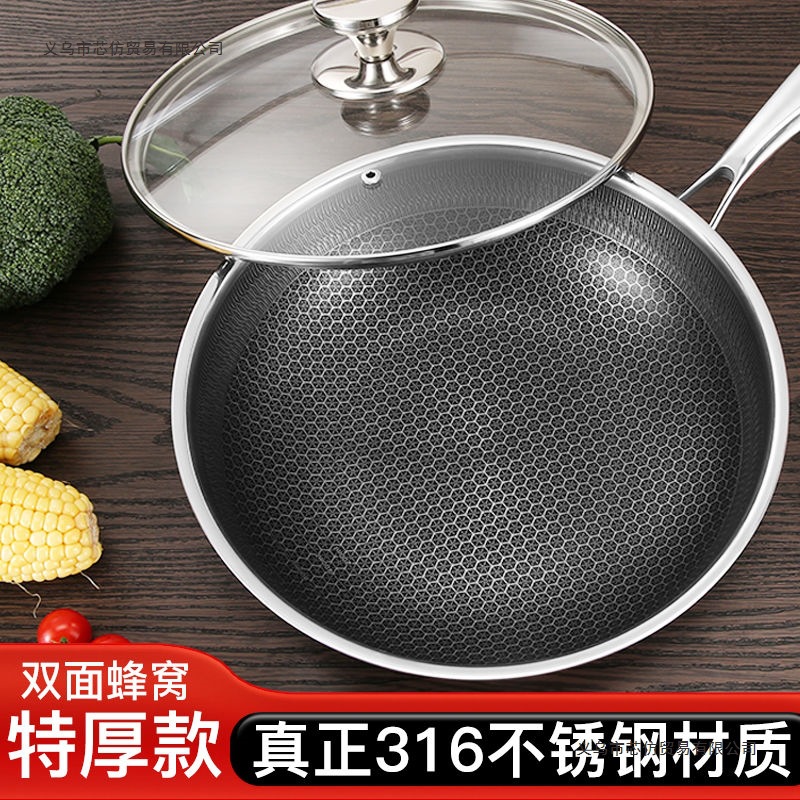 Doble capa engrosada acero inoxidable 316 wok sin revestimiento antiadherente cocina de inducción cocina de gas universal home wok Specification image