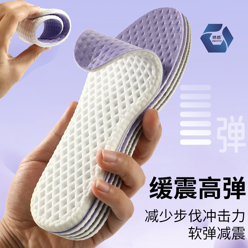 The insole is made of lavender, which is deodorizing, anti-odor, antibacterial, sweat-absorbing, breathable, highly elastic, shock-absorbing, comfortable for casual sports, and has a flat surface that feels like stepping on feces details Picture