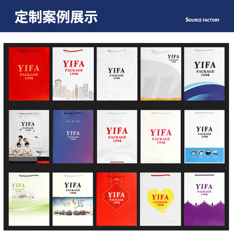 Customizable logo material: blue and black, simple and thick hand-held bag for clothing and gift packaging Specification image