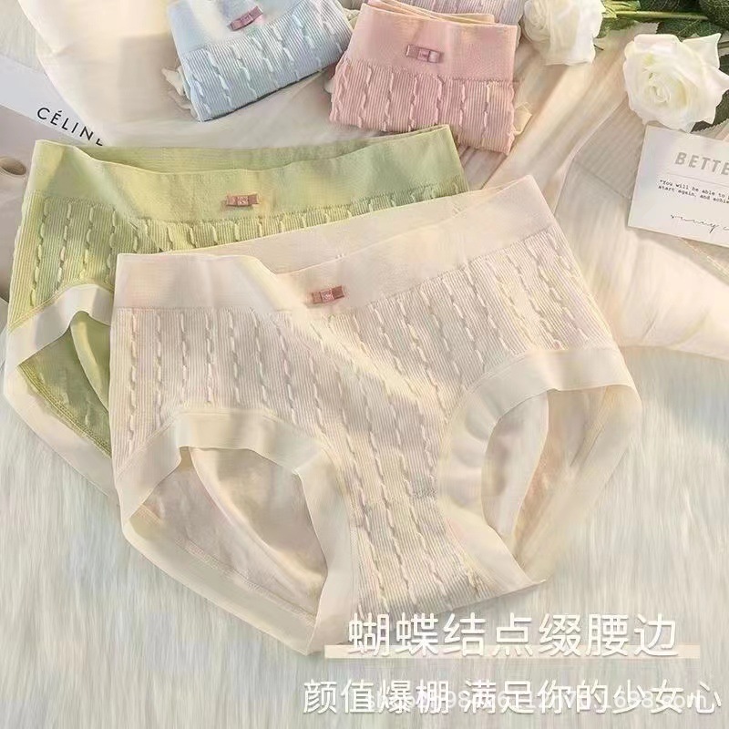 Export of mugwort underwear for Europe, America and Africa. Women's pure cotton crotch, sweet style, tuck in the abdomen, lift the buttocks, soft and pure, full buttocks, V-shaped triangular underwear details Picture