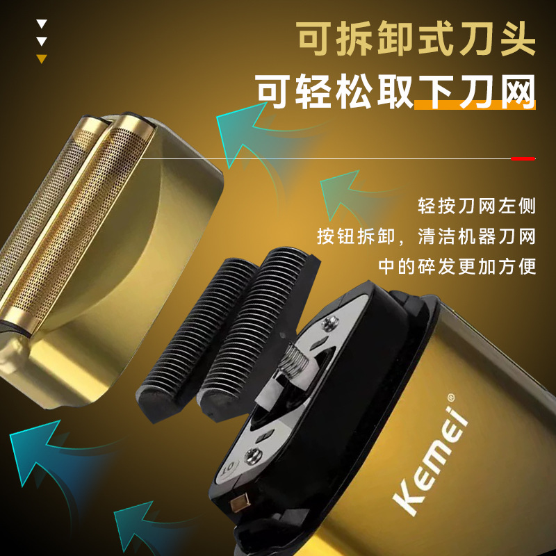 剃须刀/Surker剃须刀/vgr/电动剃须刀/博锐产品图